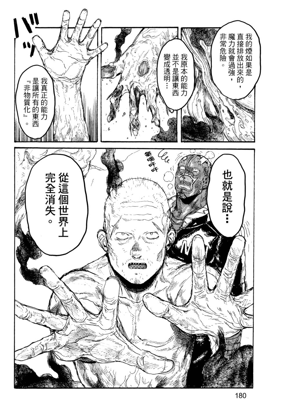 第177页