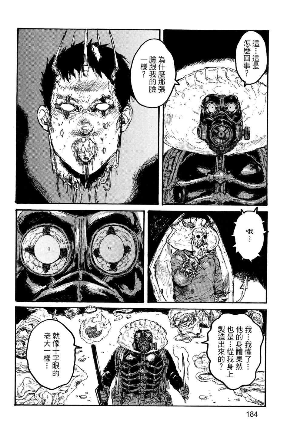 第180页