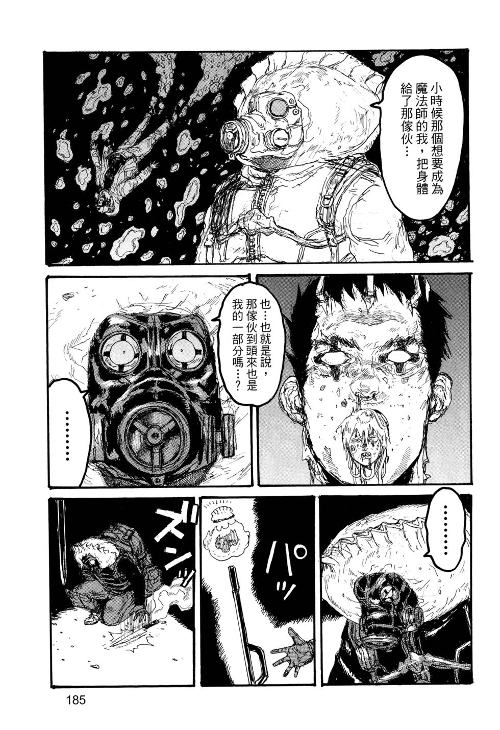 第181页