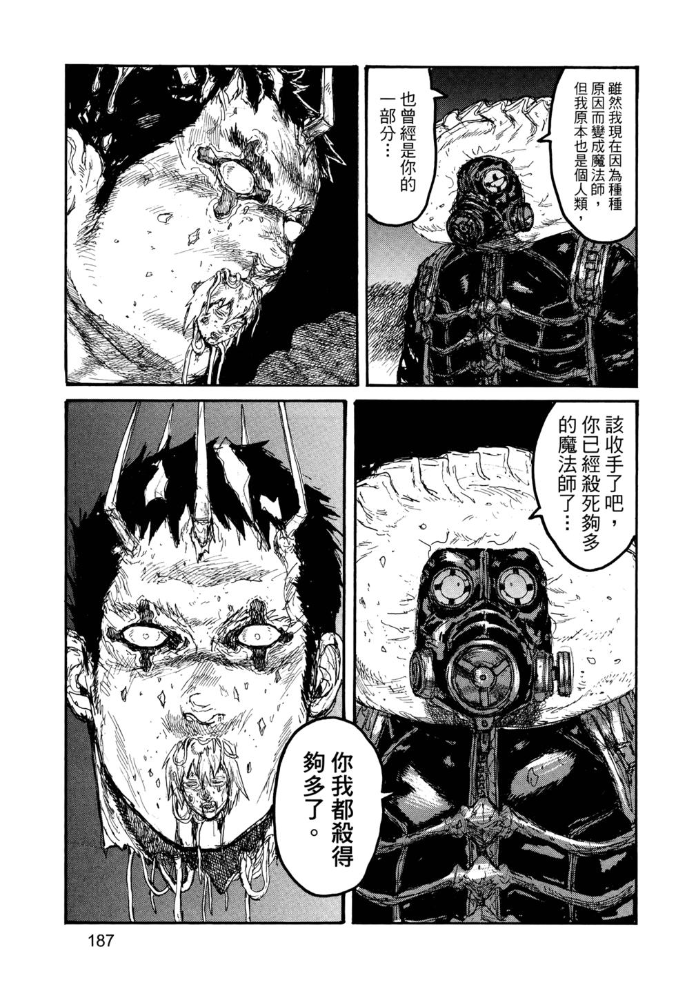 第183页