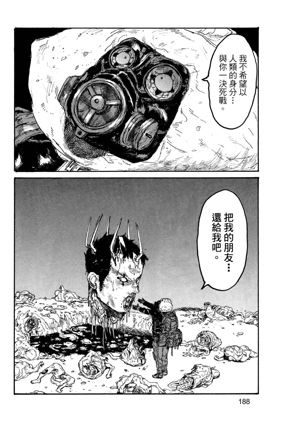 第184页