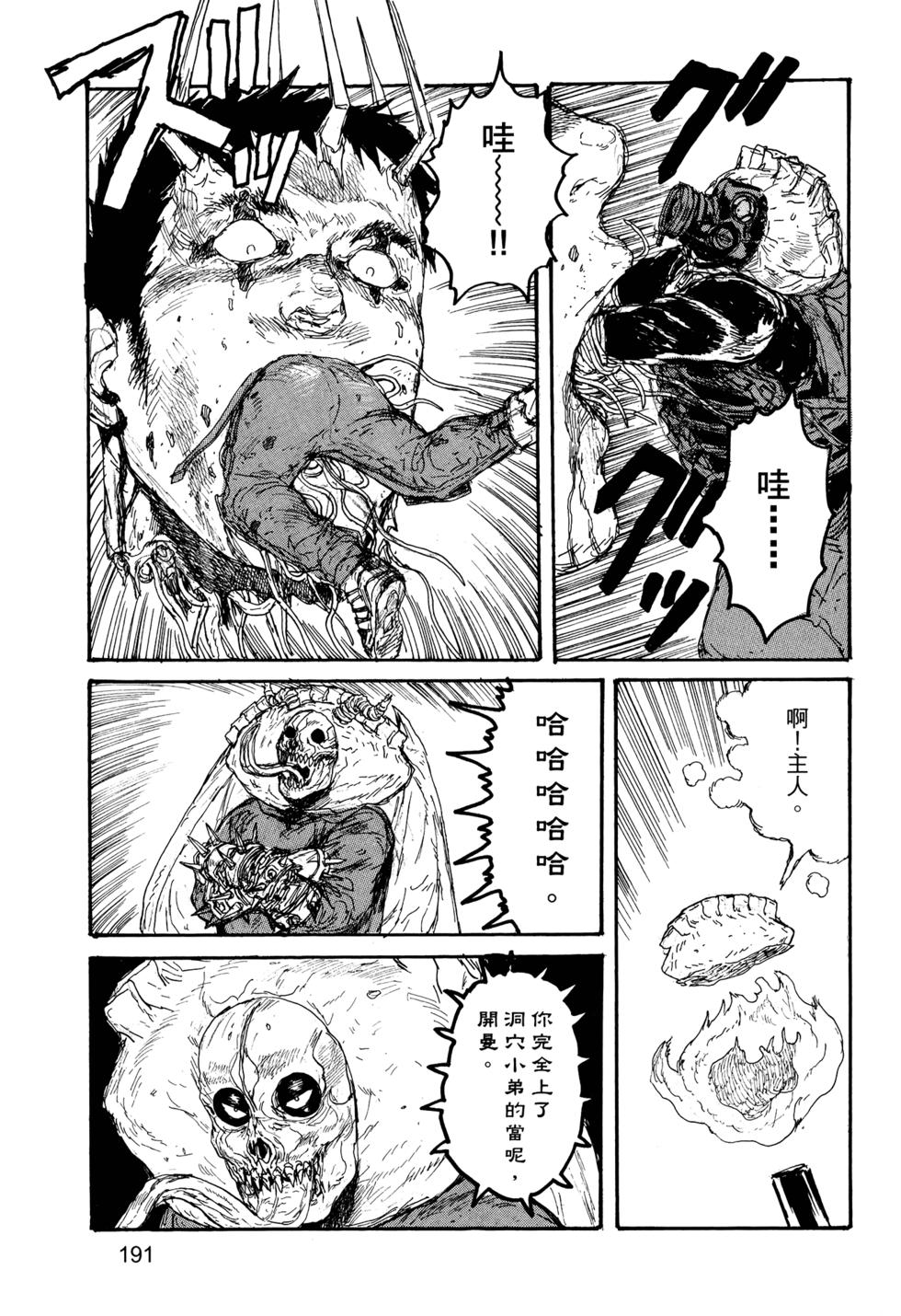 第187页