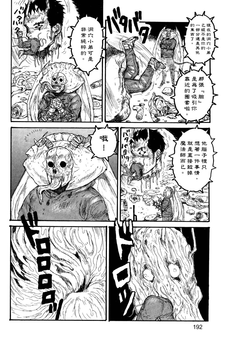第188页