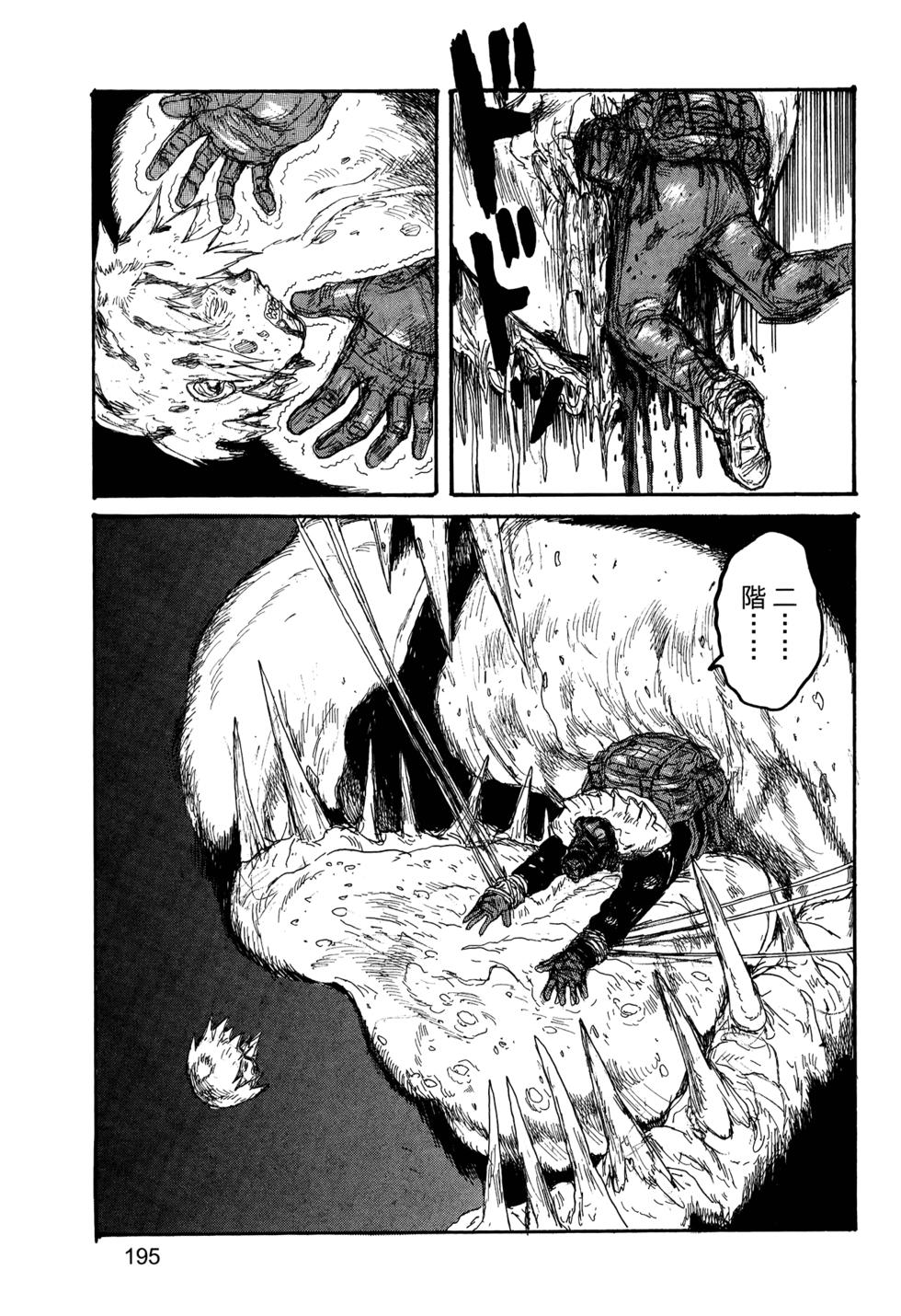 第191页