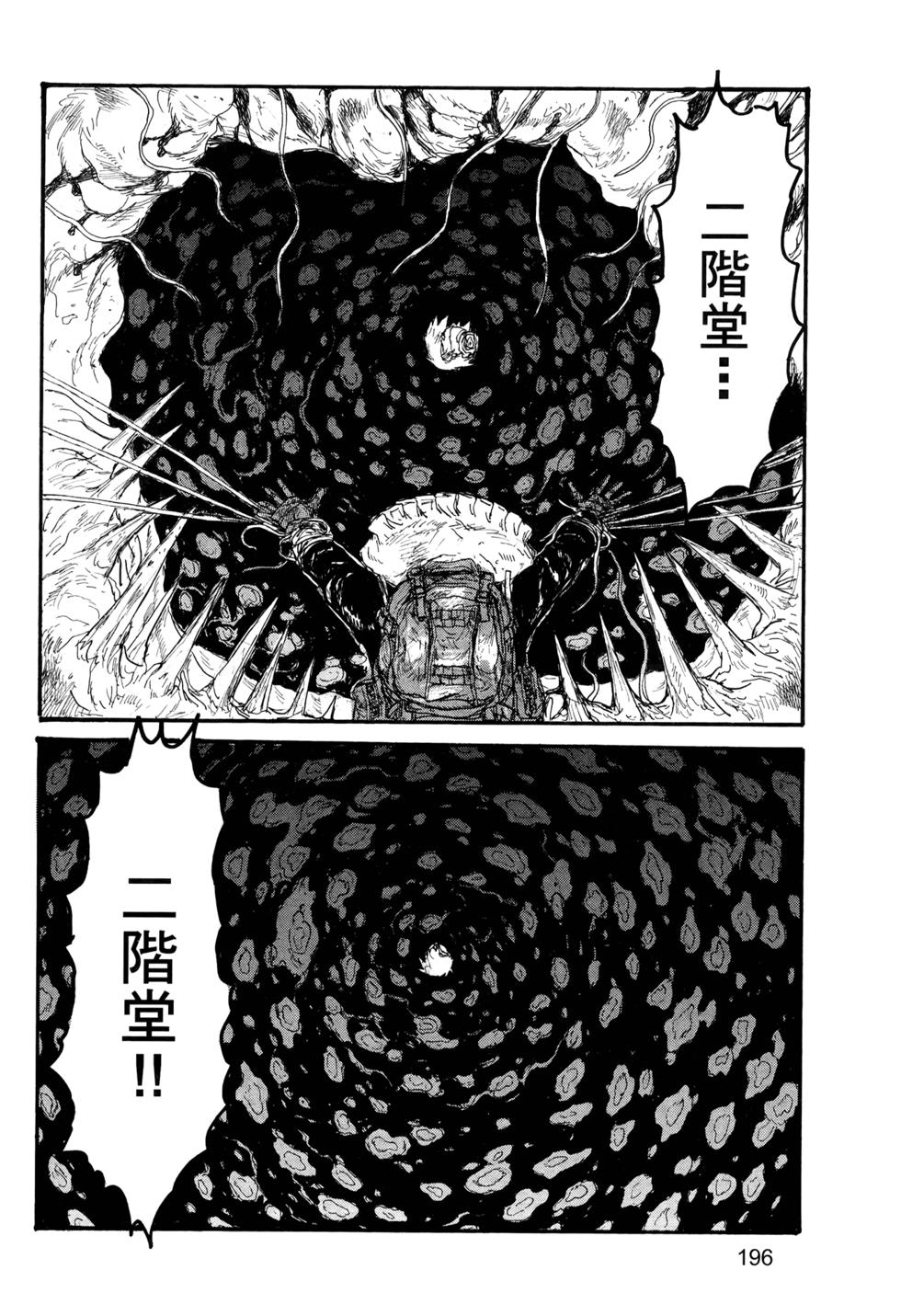 第192页