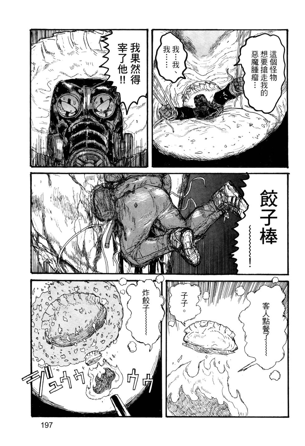 第193页