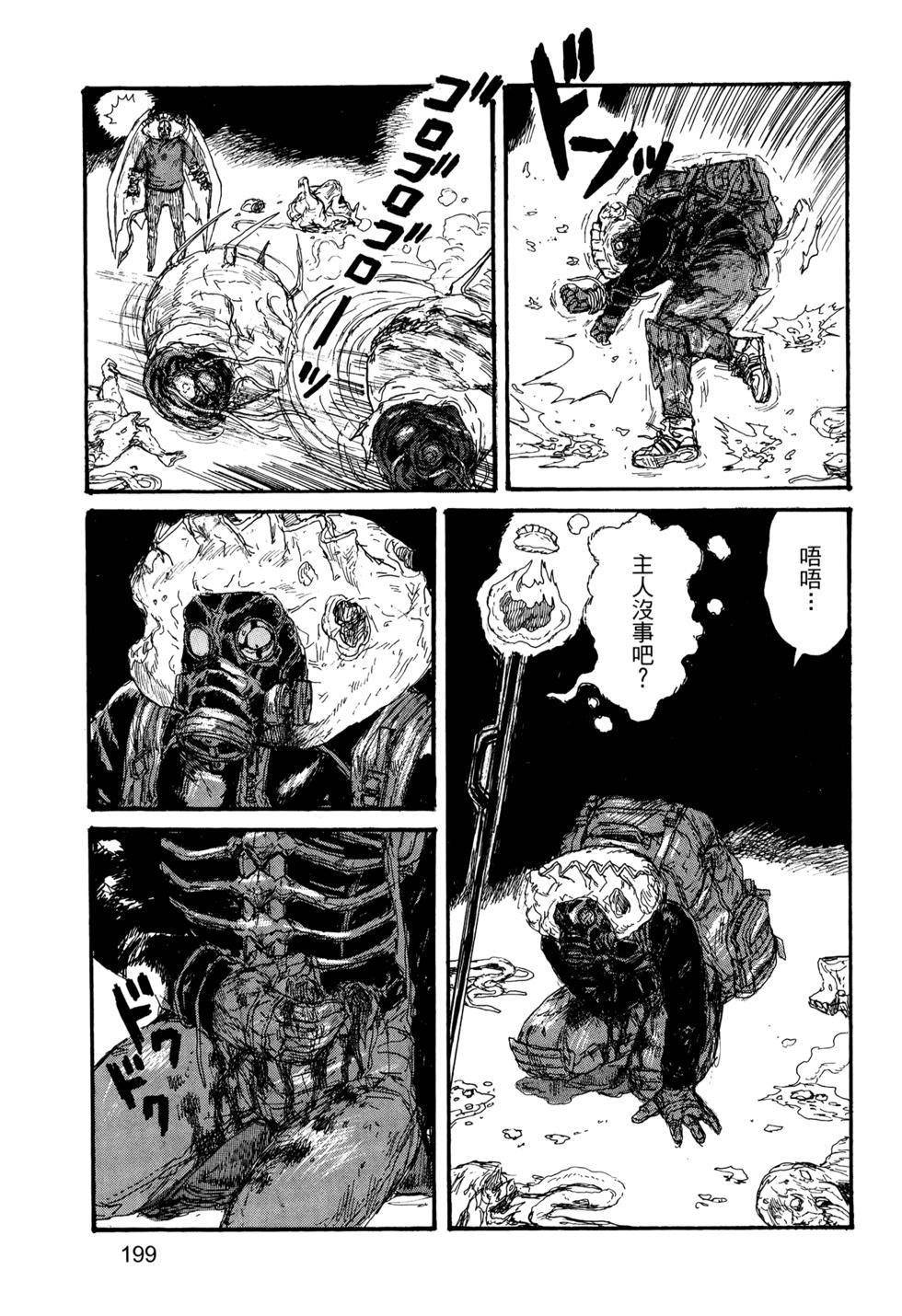 第195页