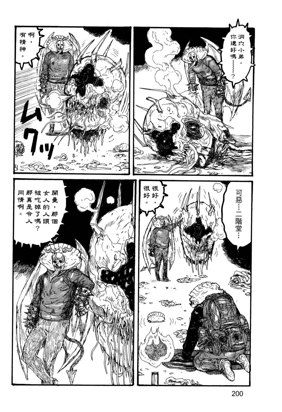 第196页