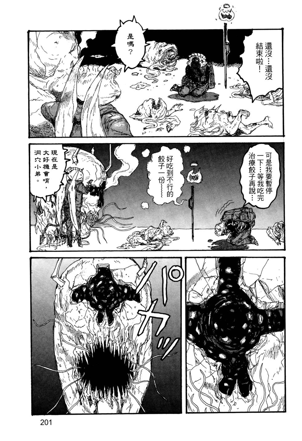 第197页