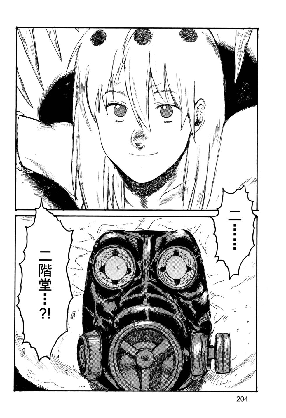 第200页