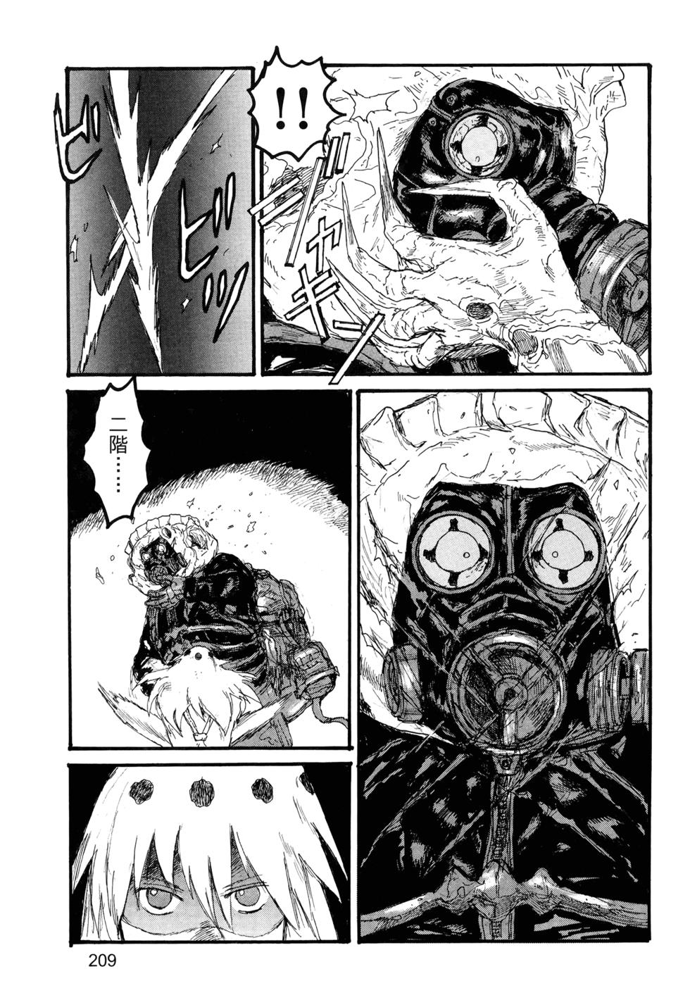第205页