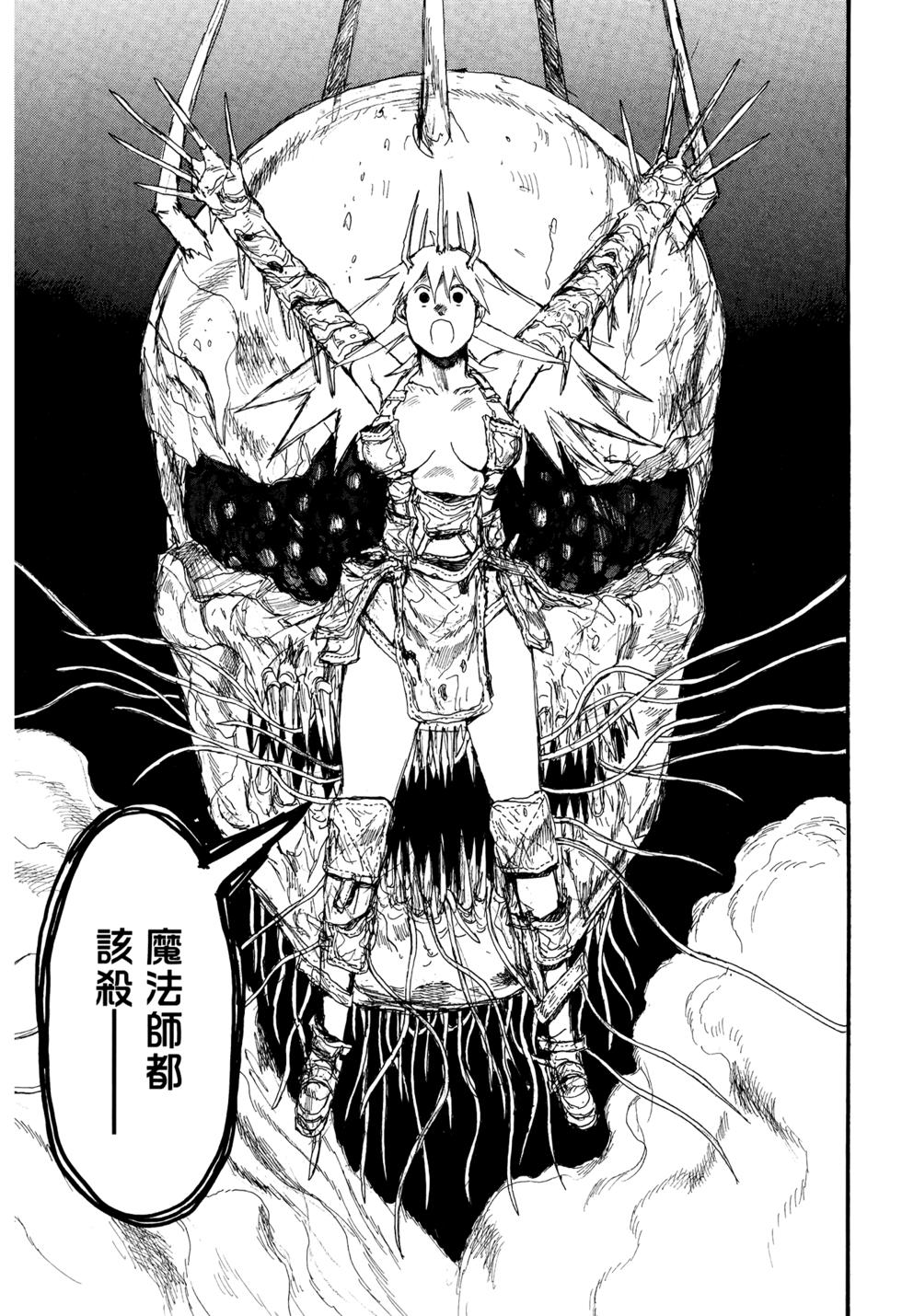 第207页
