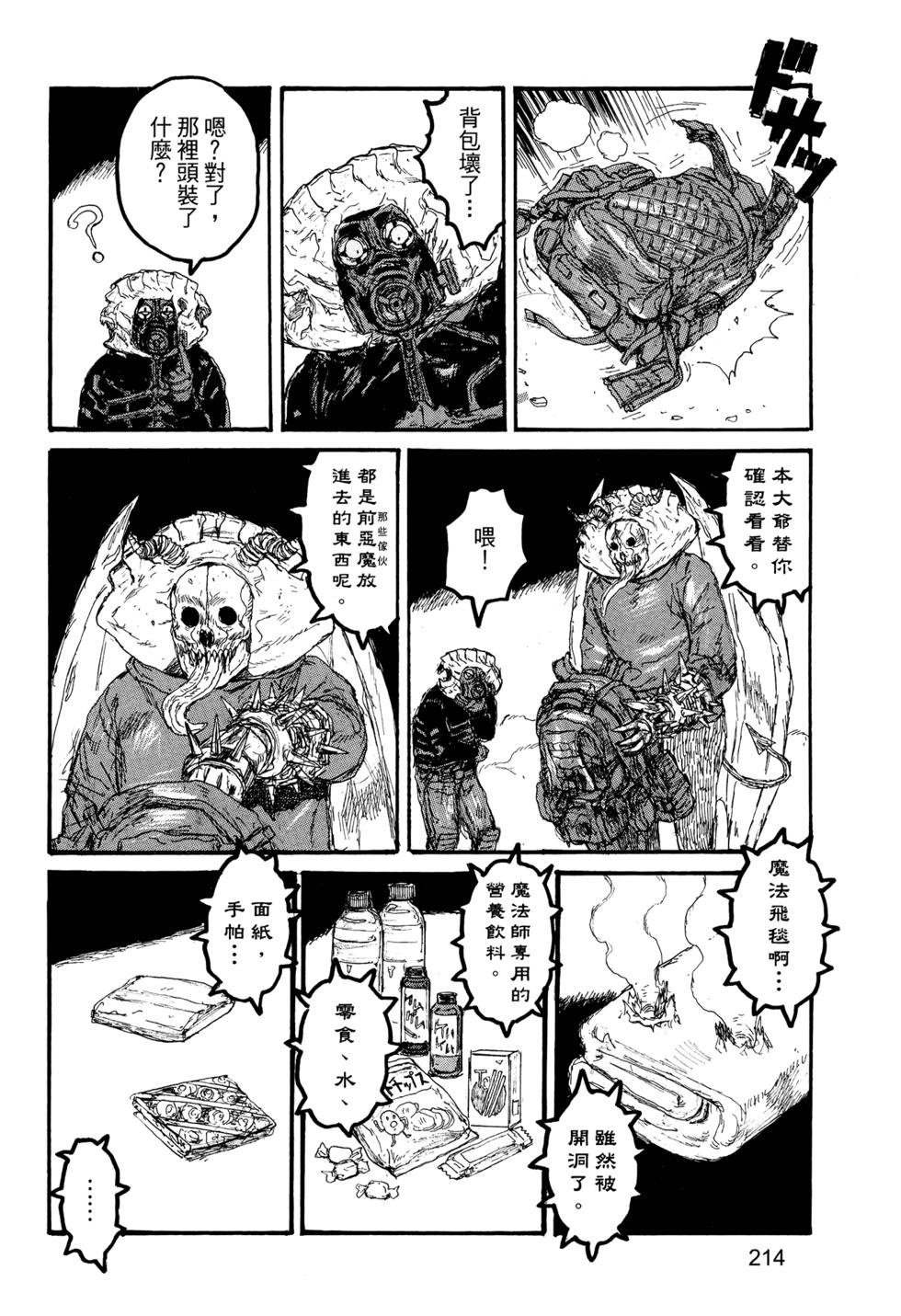 第210页