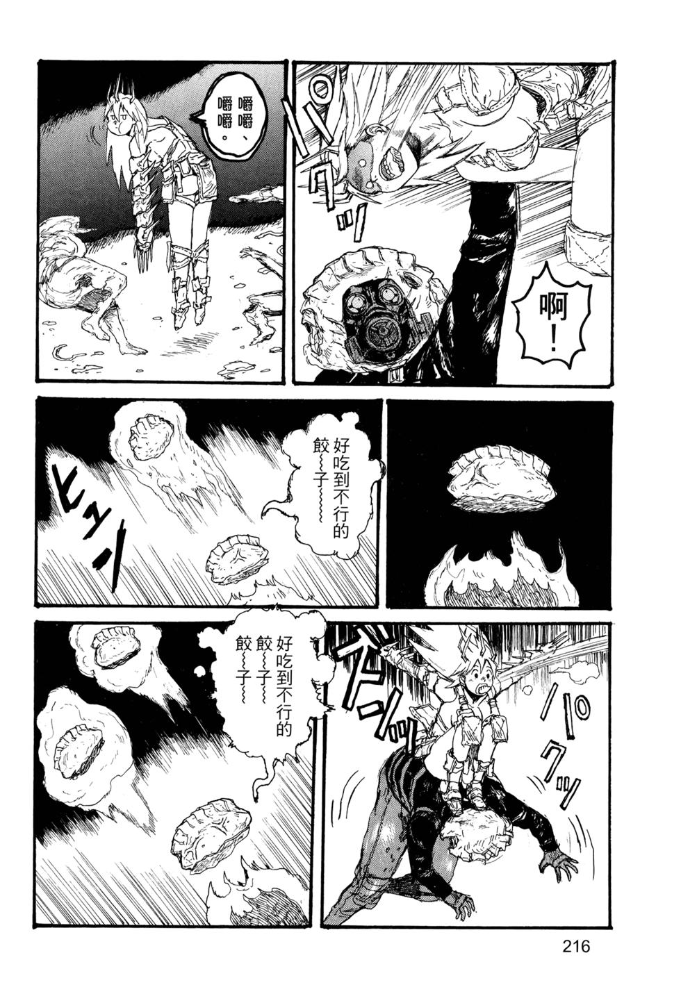 第212页