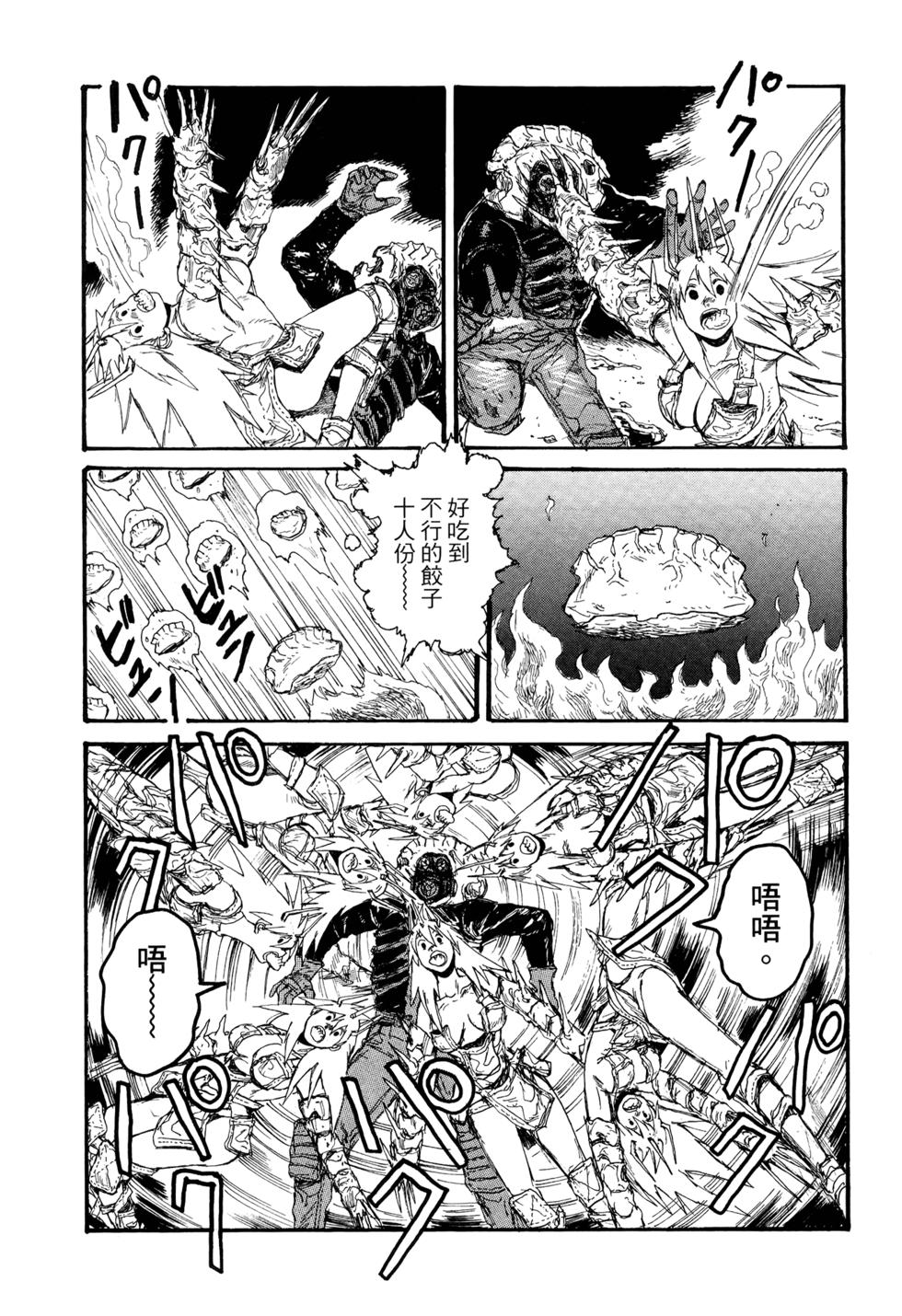 第213页