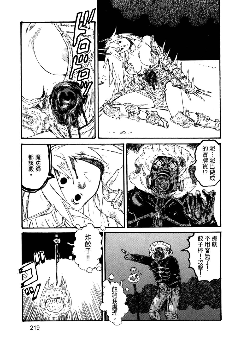 第215页