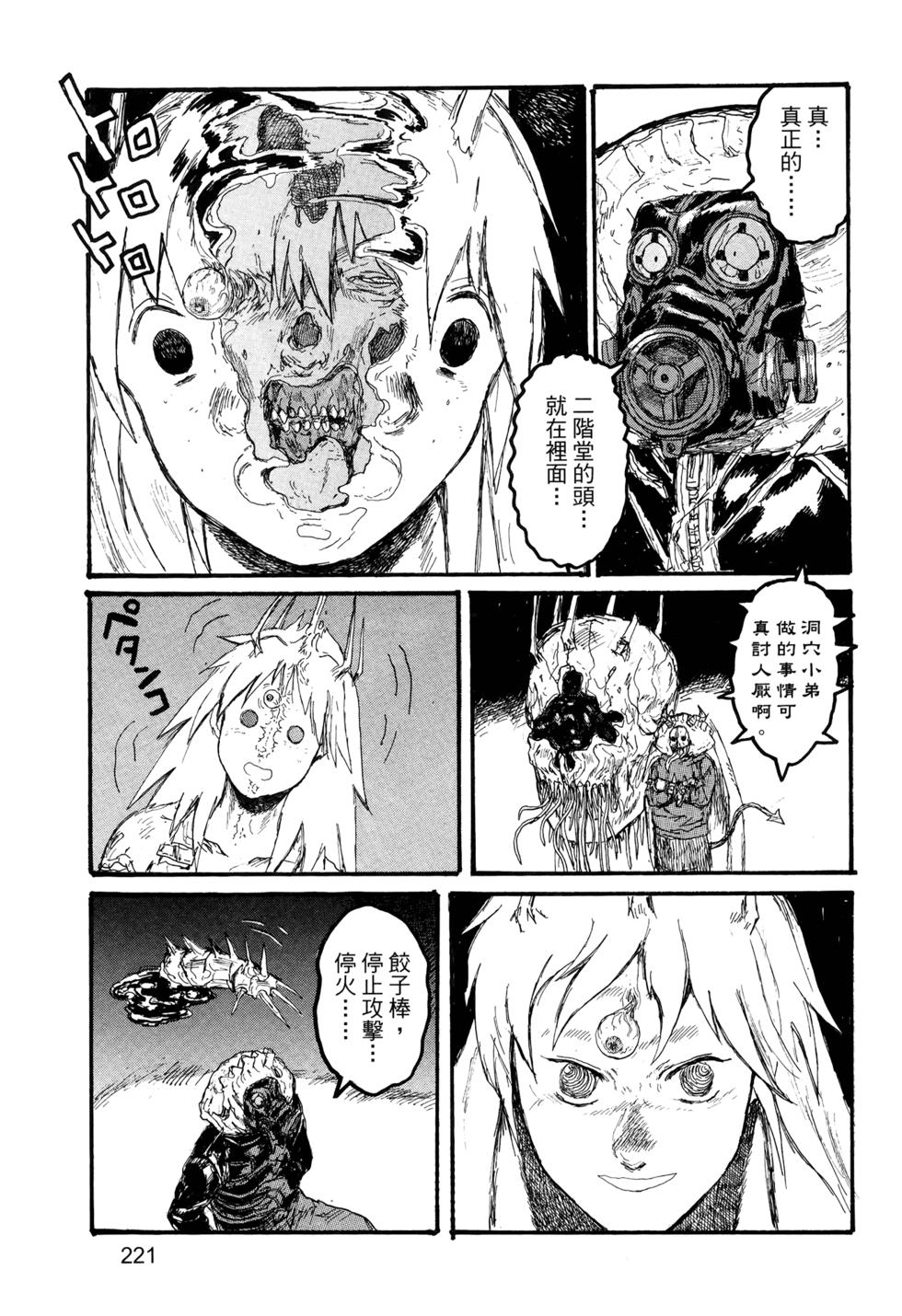 第217页
