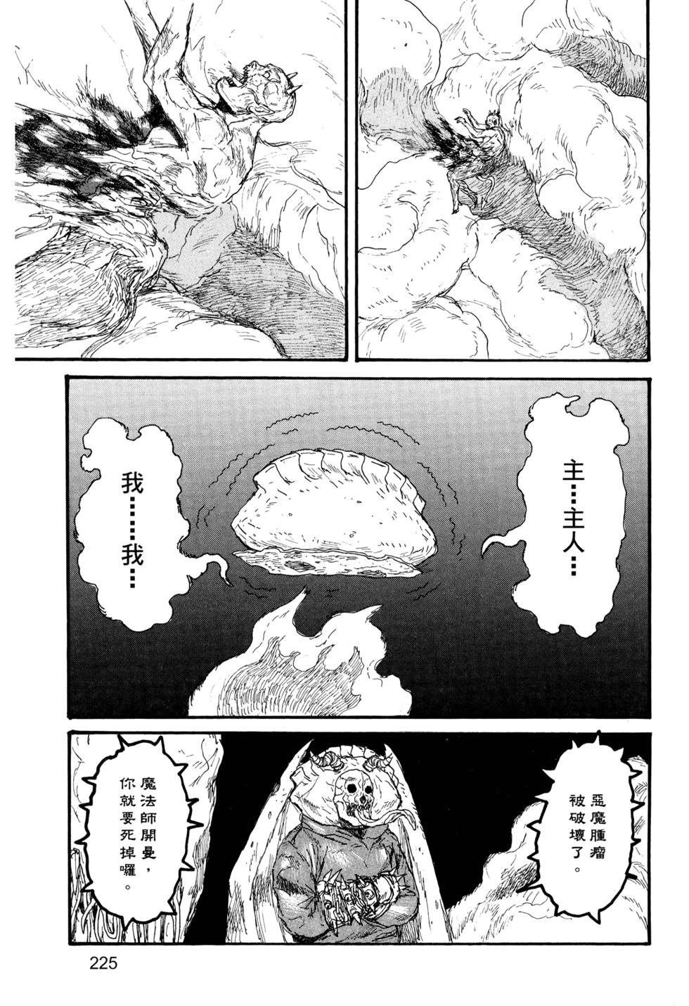 第221页
