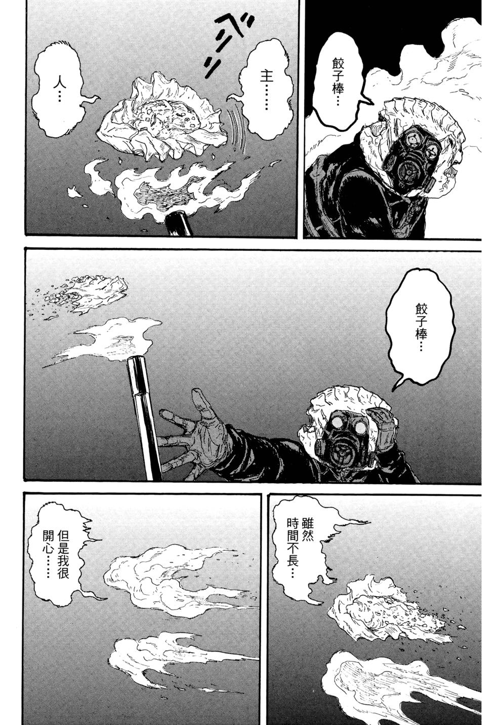 第222页