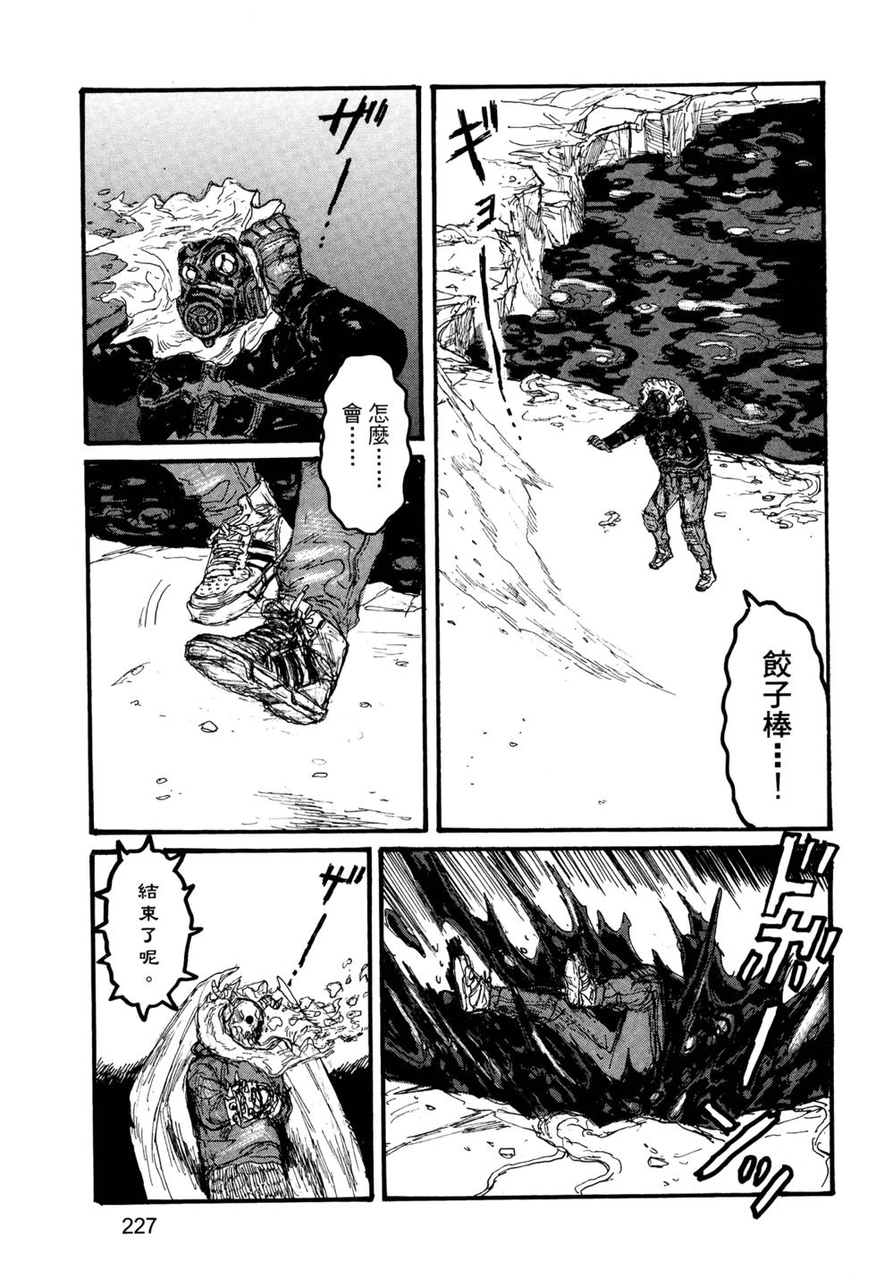 第223页