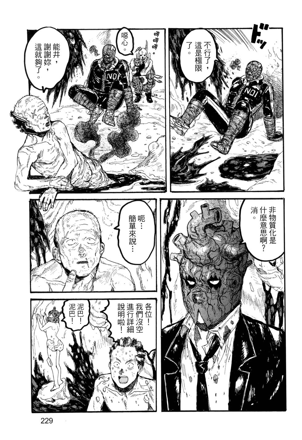 第225页
