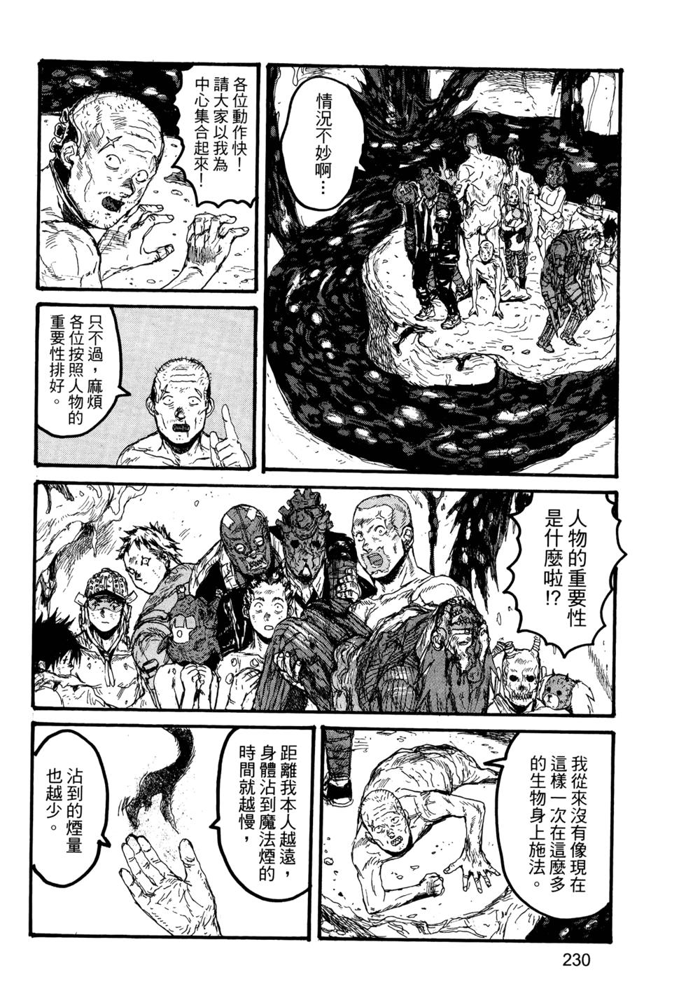 第226页