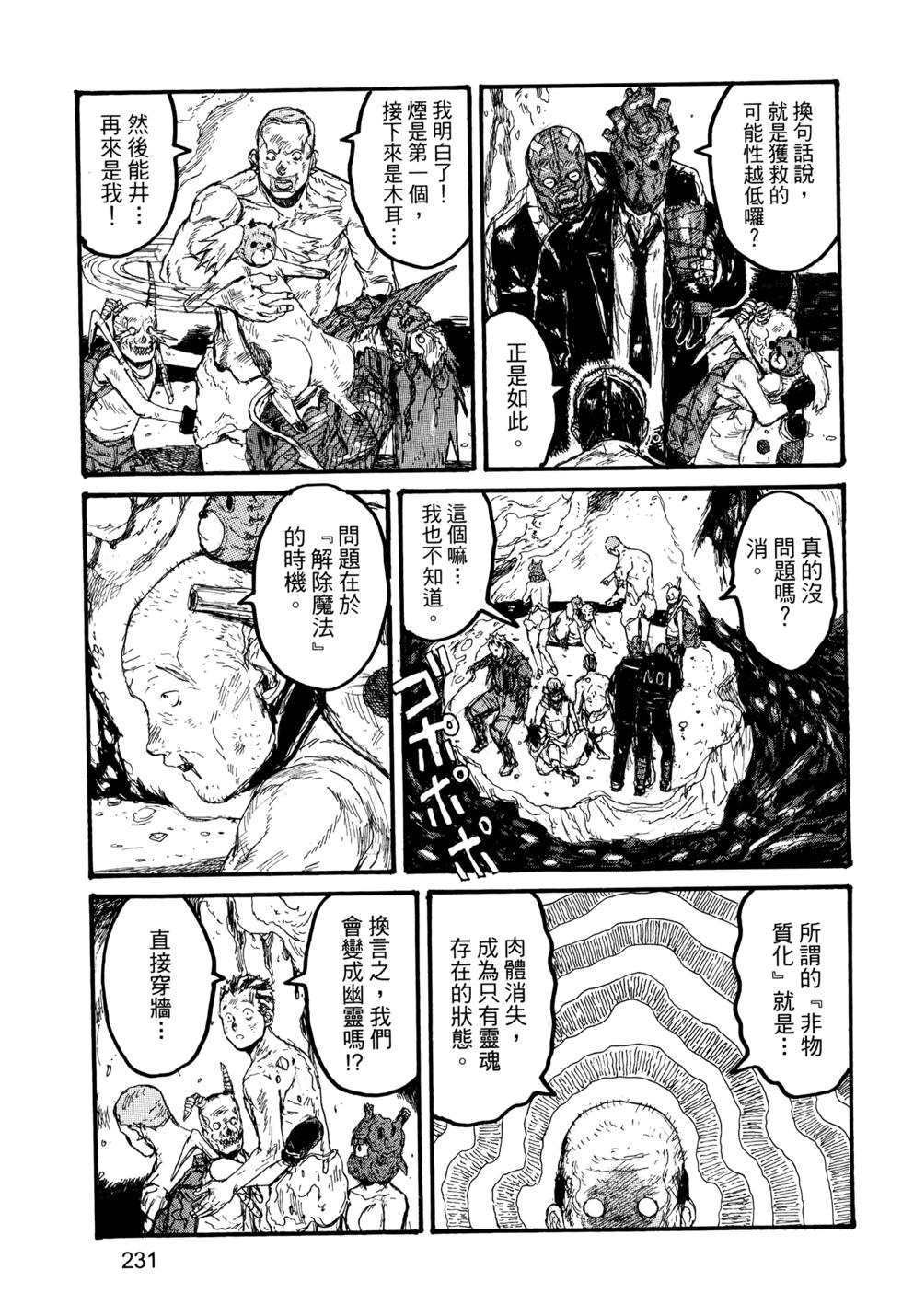 第227页