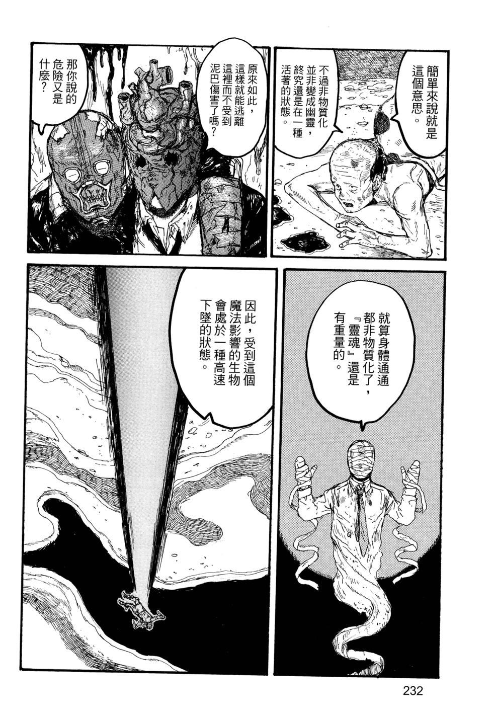 第228页