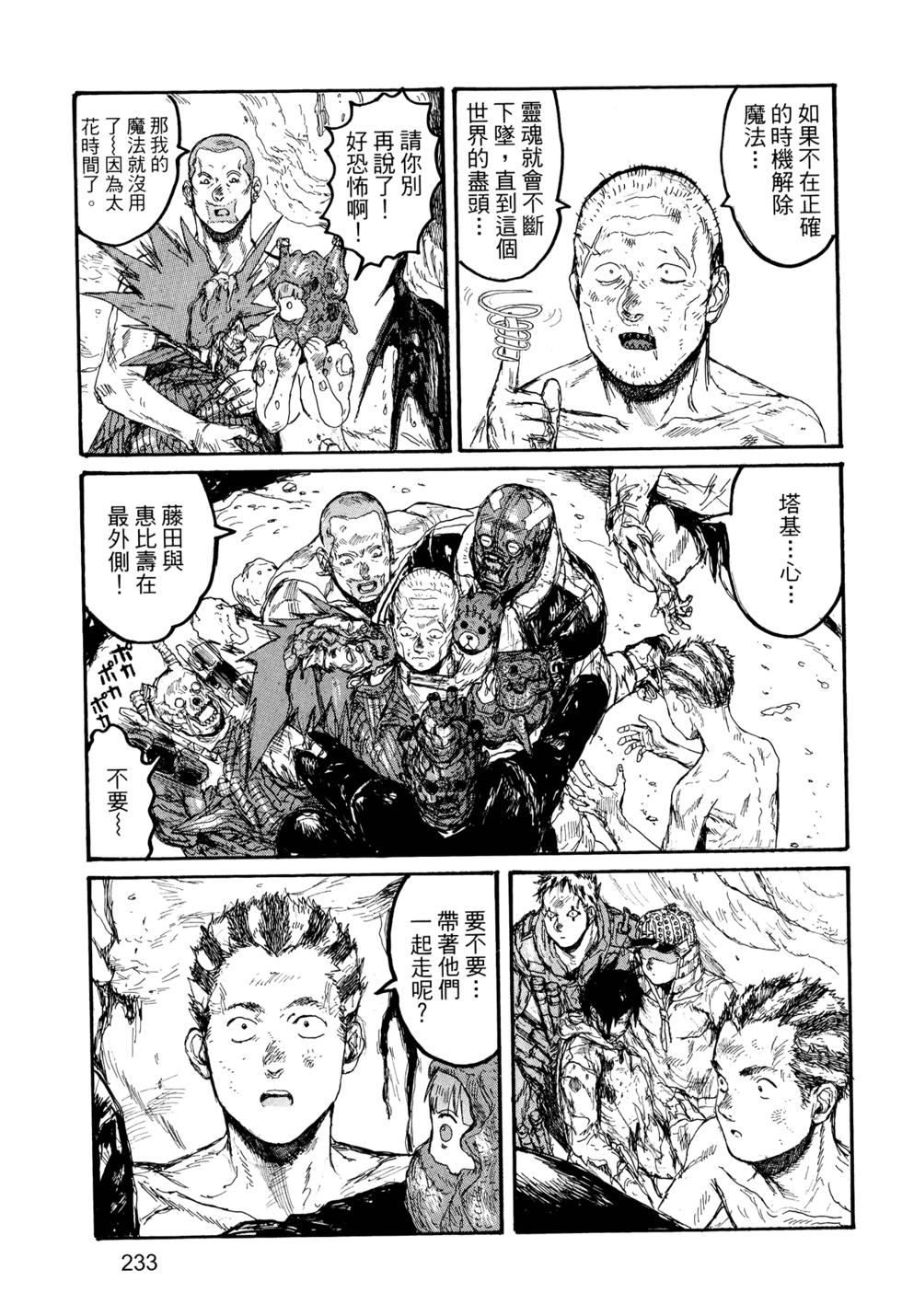 第229页