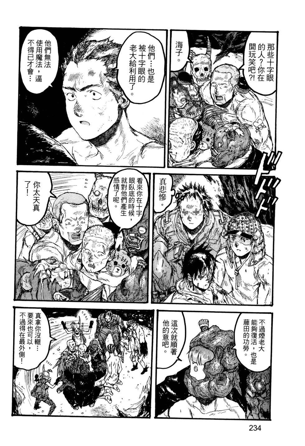 第230页