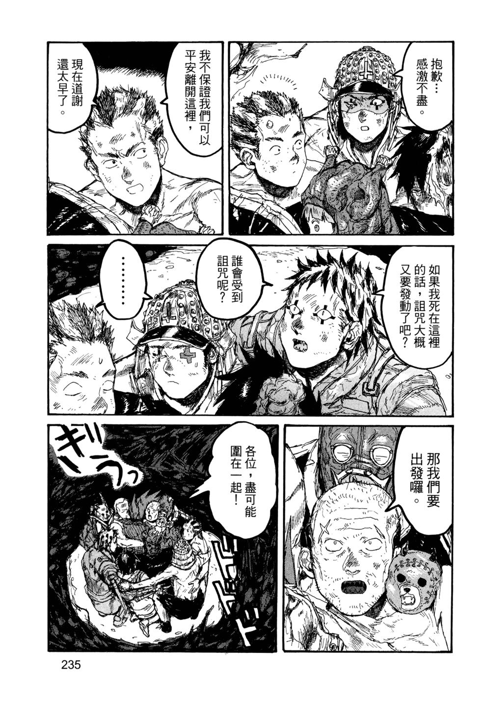 第231页