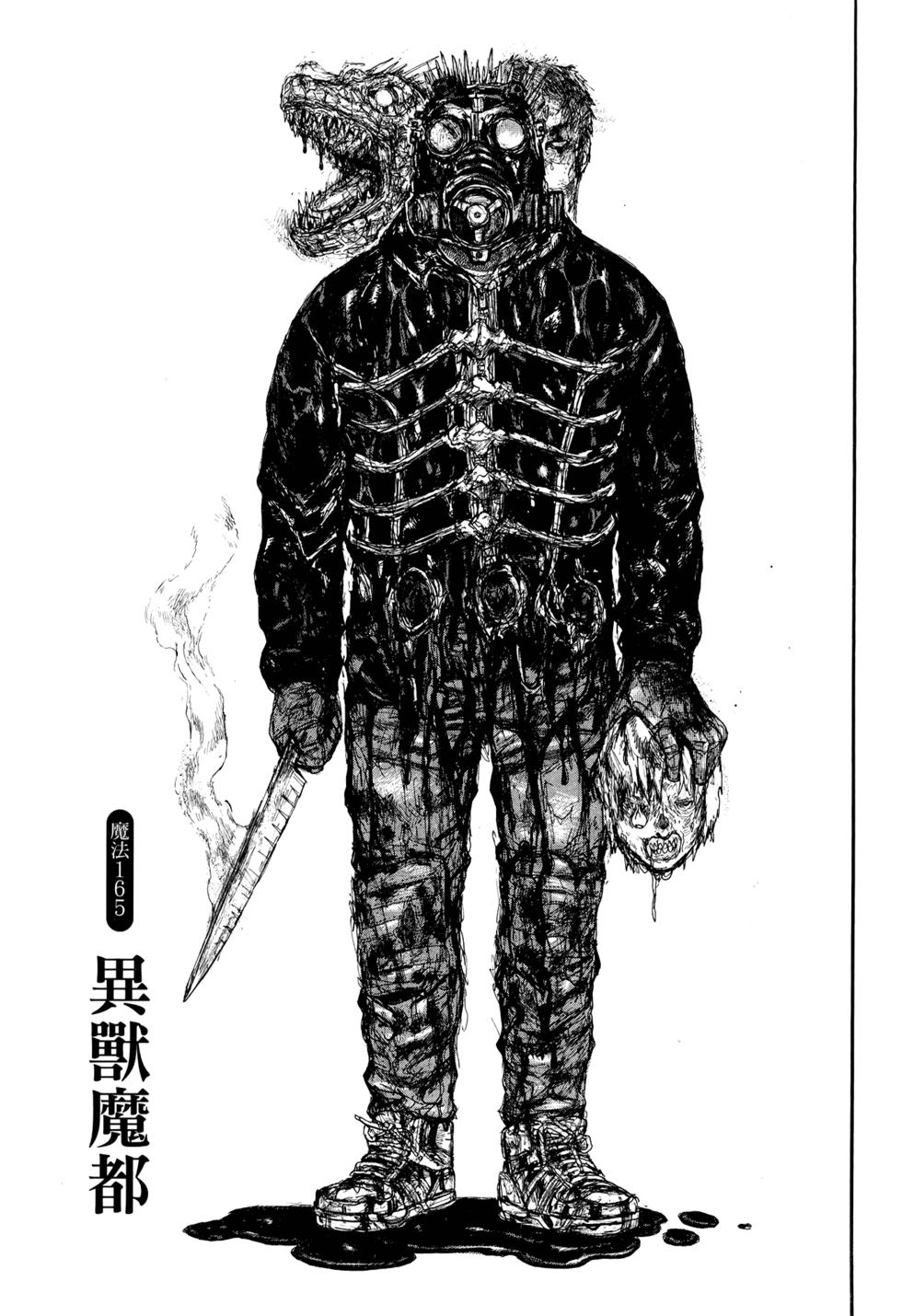 第233页