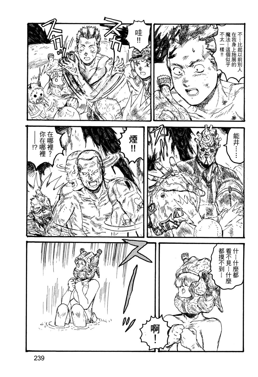 第235页