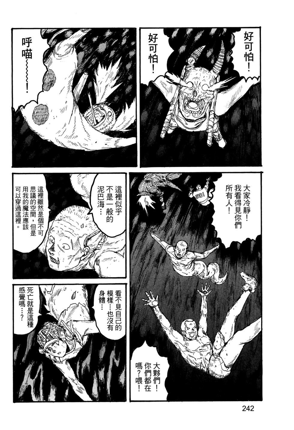 第238页