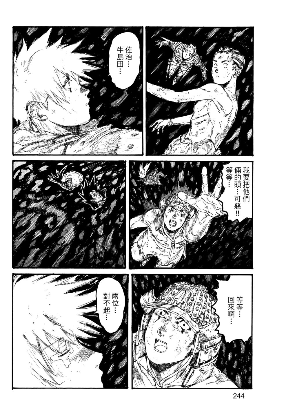 第240页