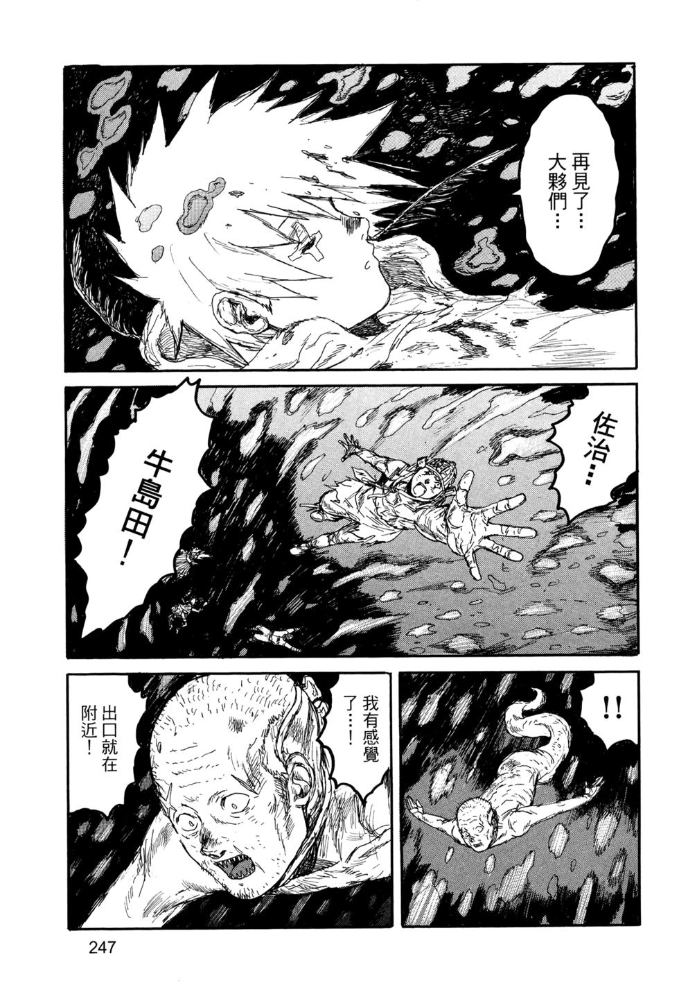 第243页