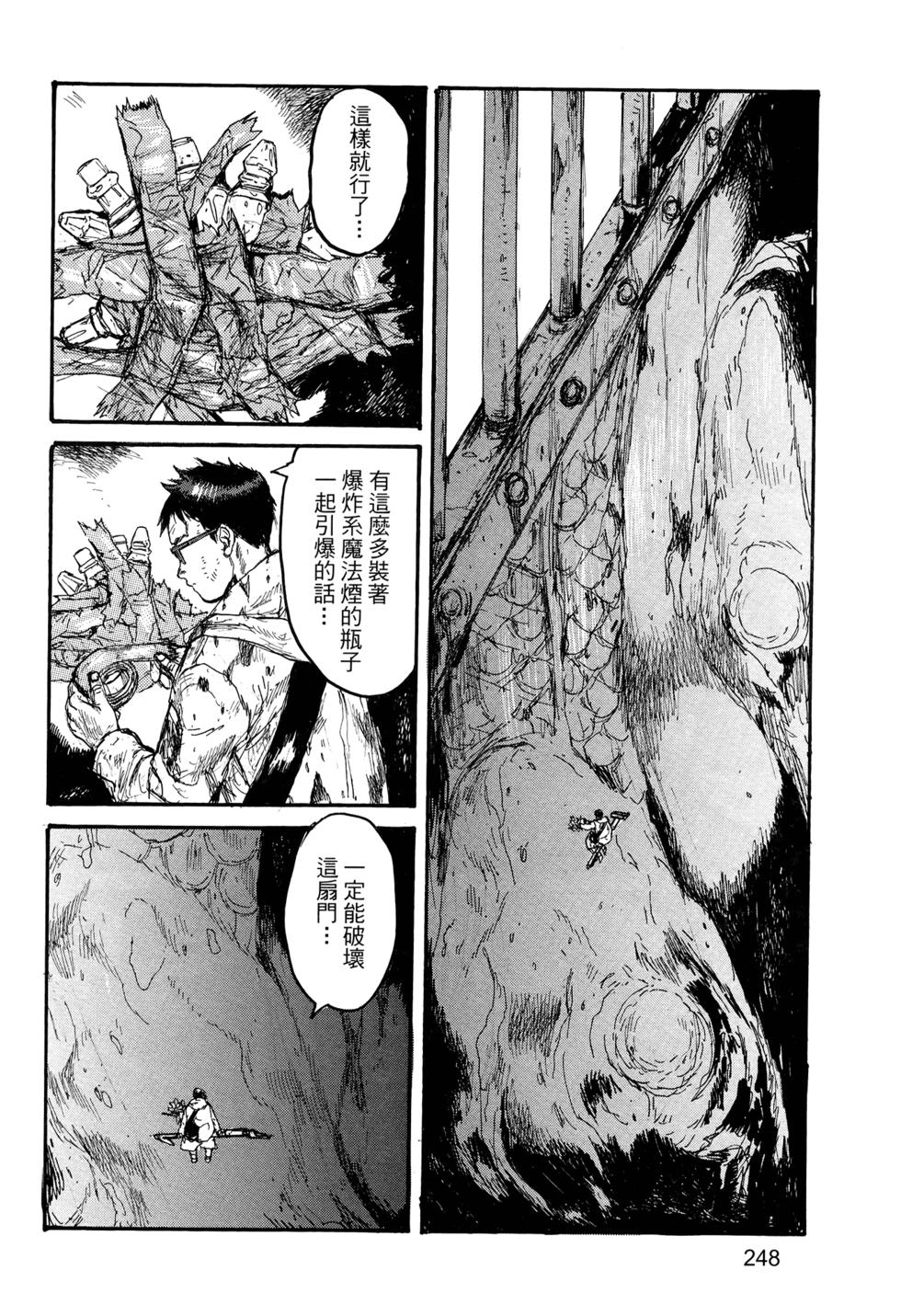 第244页