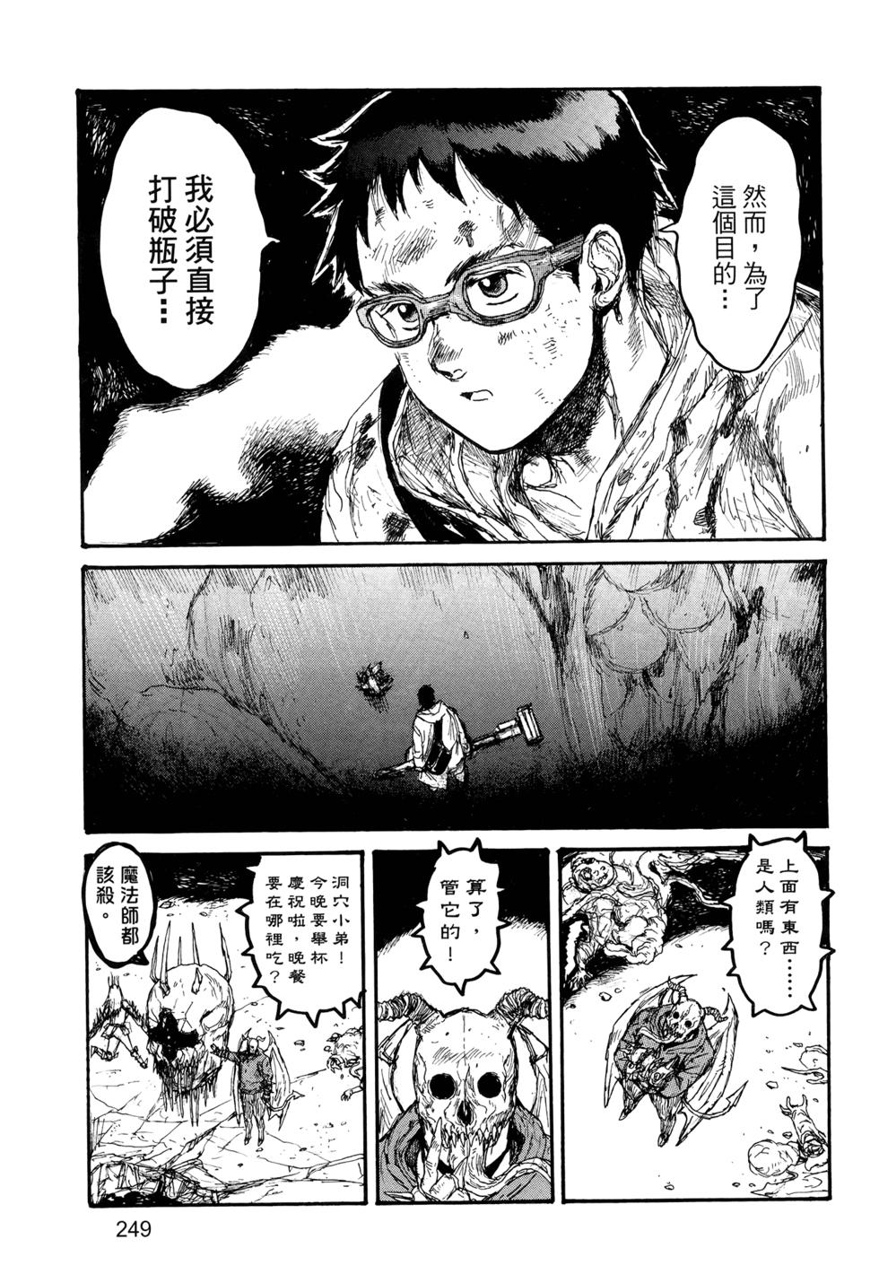 第245页