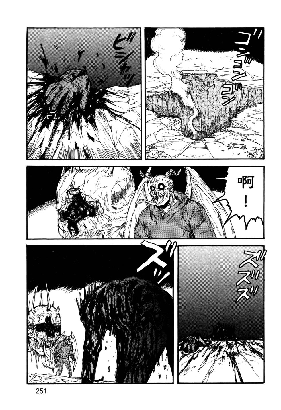 第247页