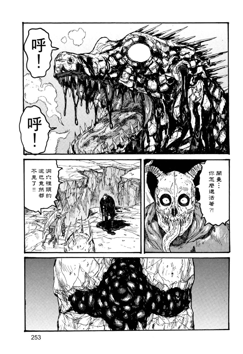 第249页