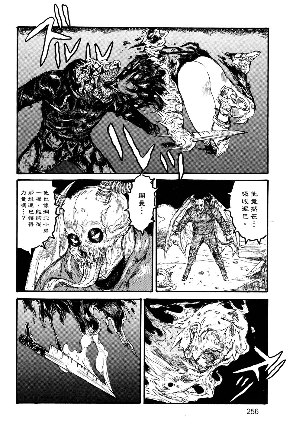 第252页