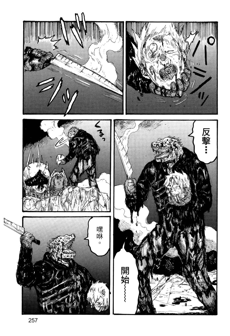 第253页