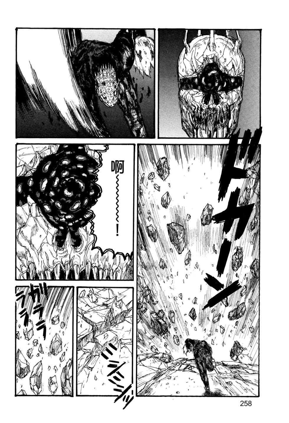 第254页