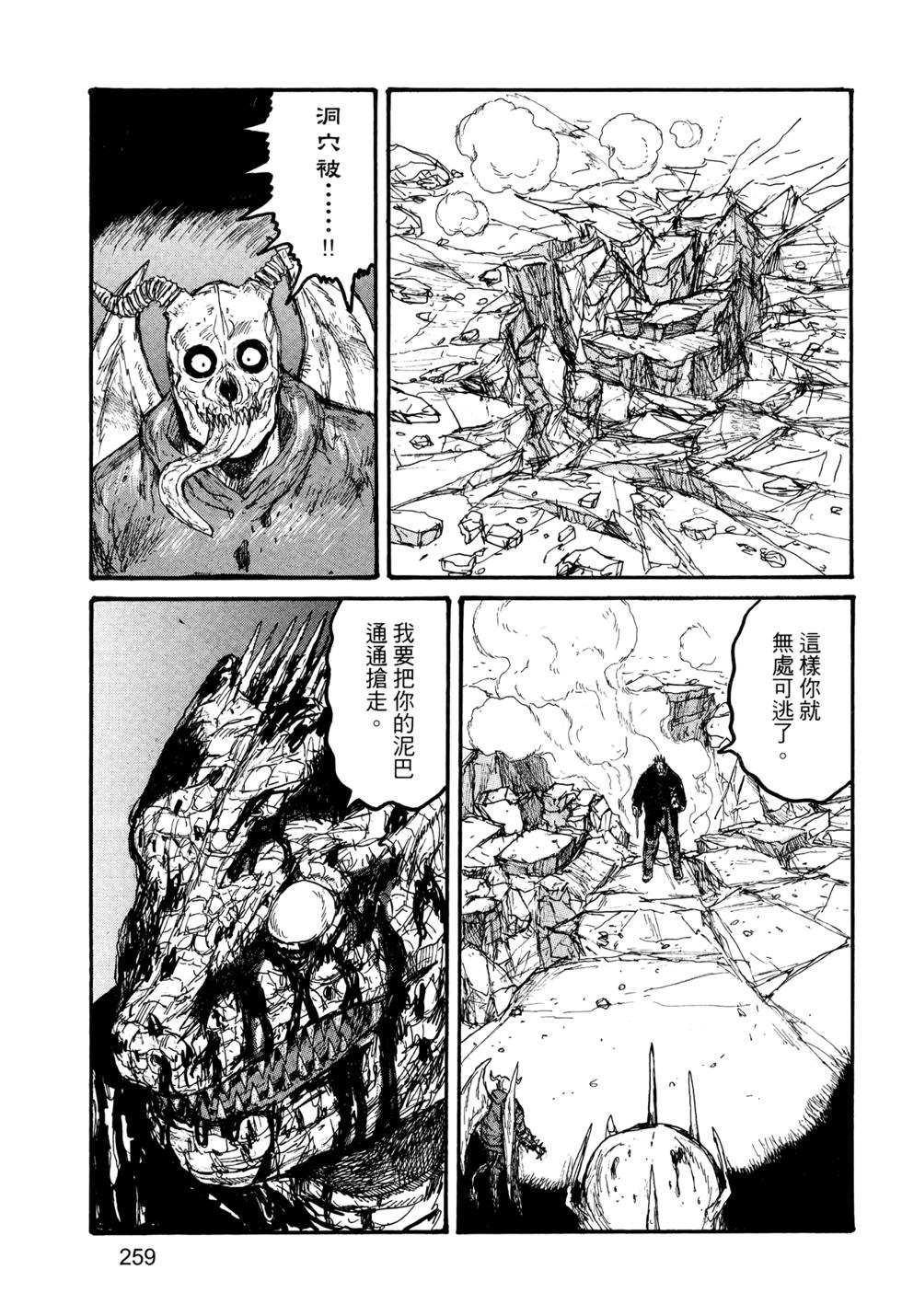 第255页
