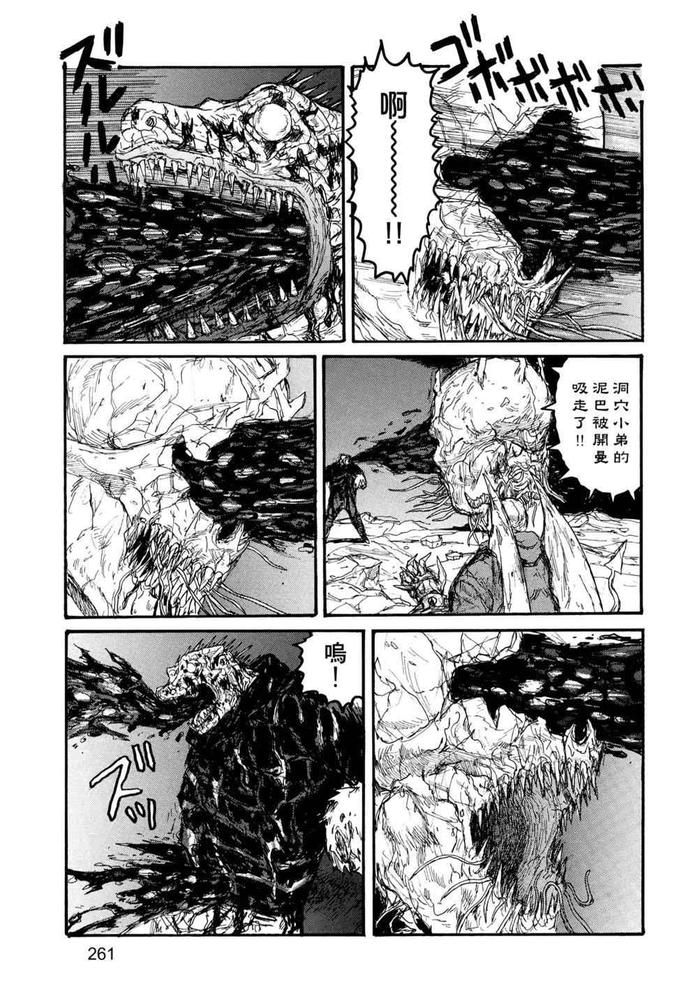 第257页