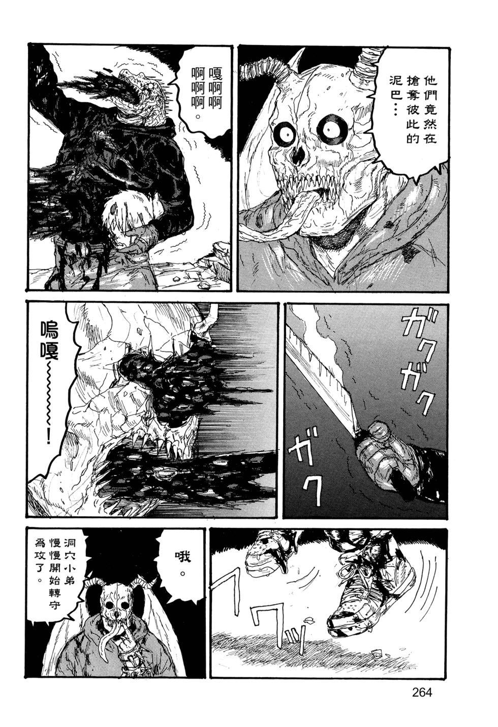 第259页