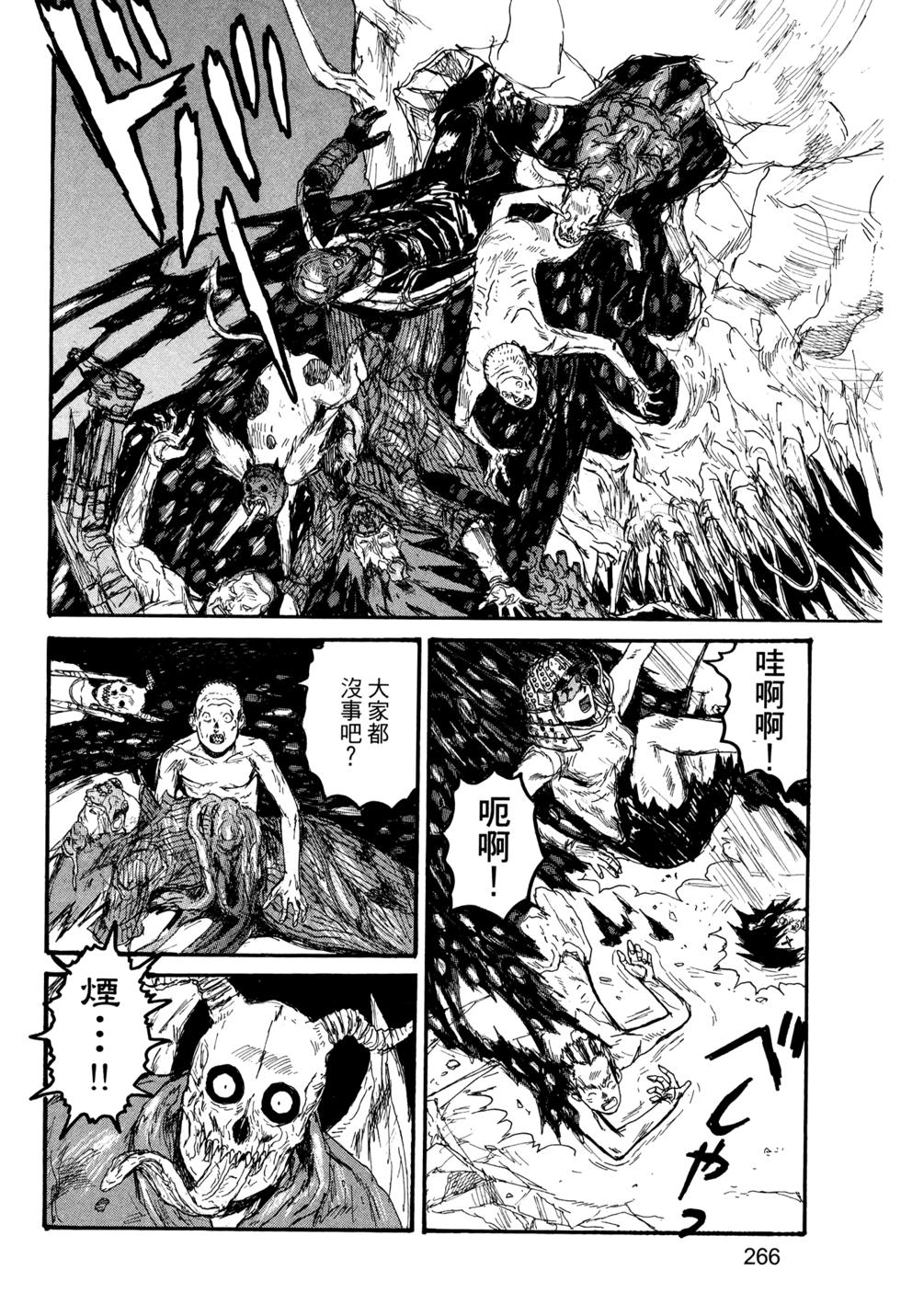 第261页