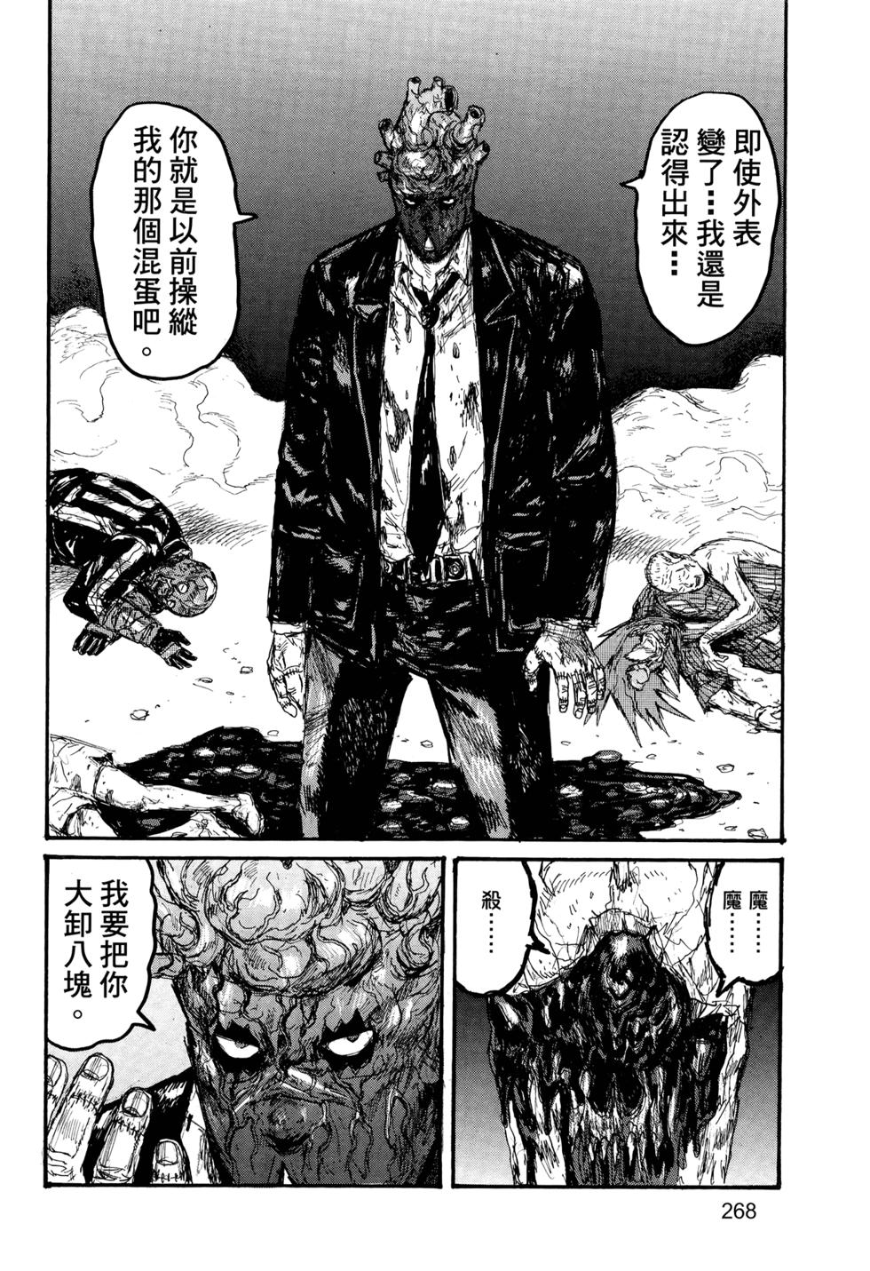 第263页