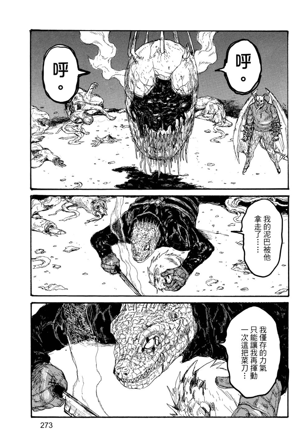 第268页
