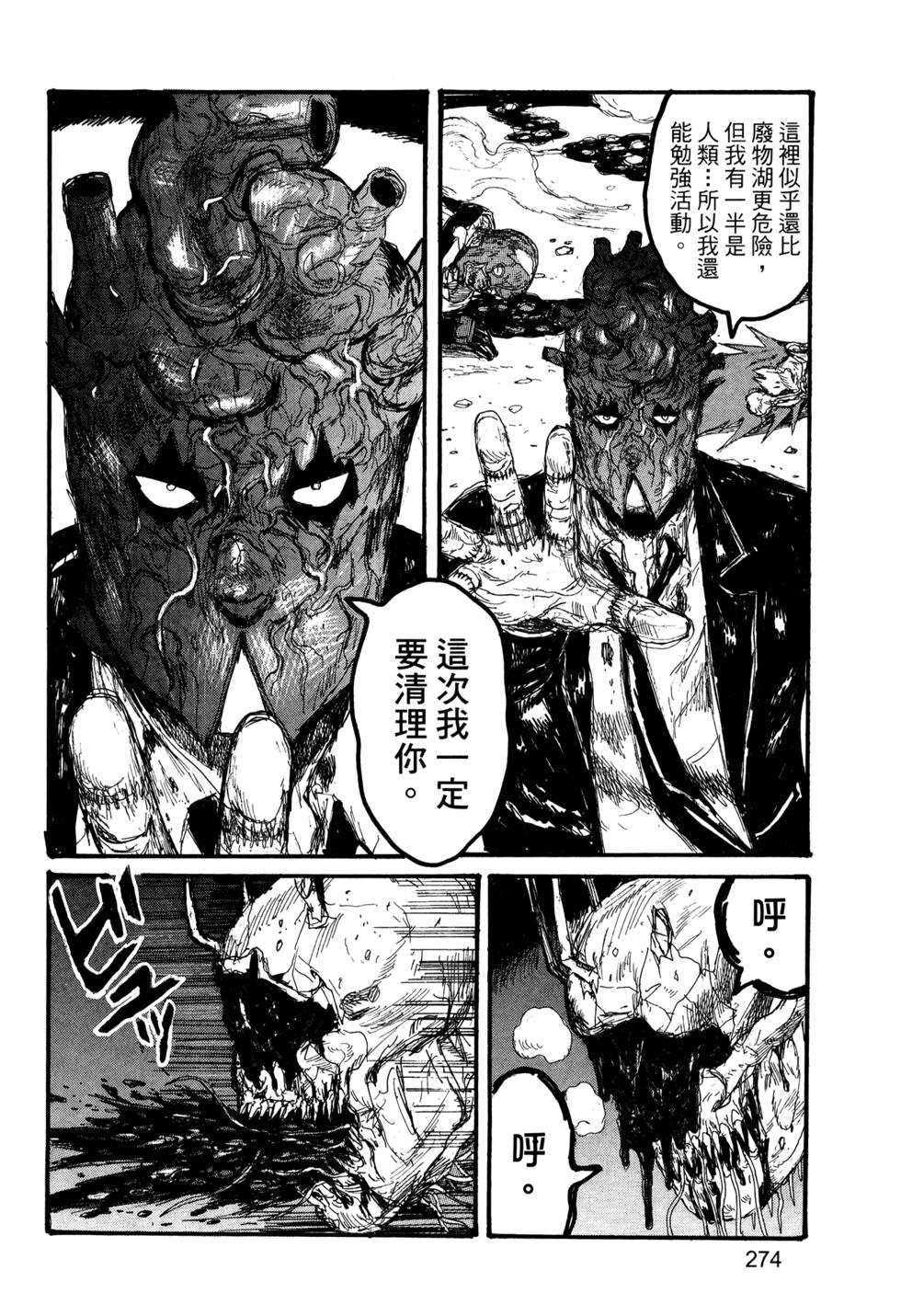 第269页